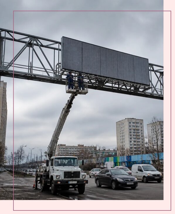 Реклама на дорожных арках в Ярцеве от 25435 р. | Аванза-Рцв