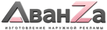 Наружная реклама и вывески в Ярцеве цена от 7631 руб. 2026